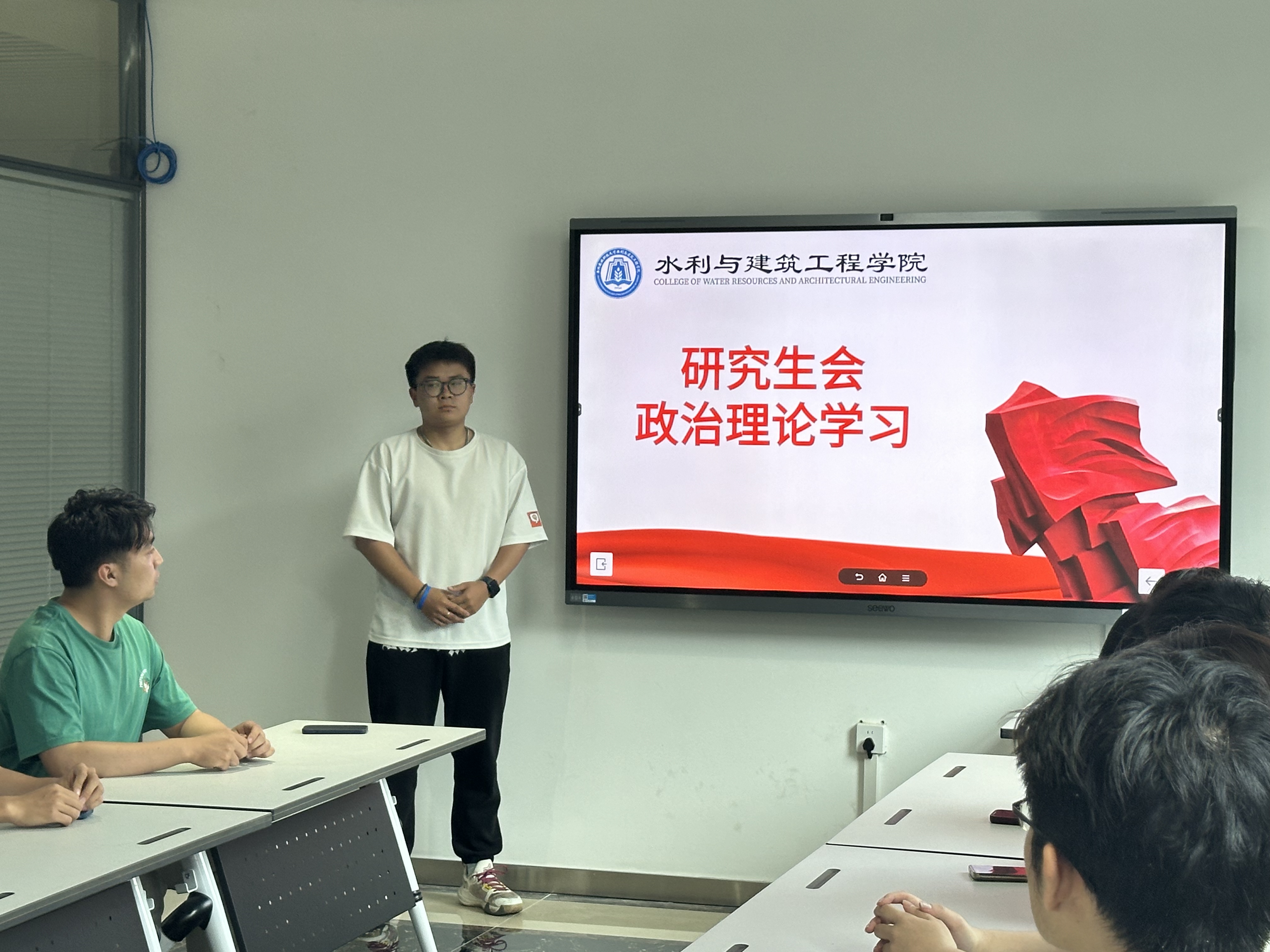 水建学院研会-2024年6月理论学习照片 (1).jpg