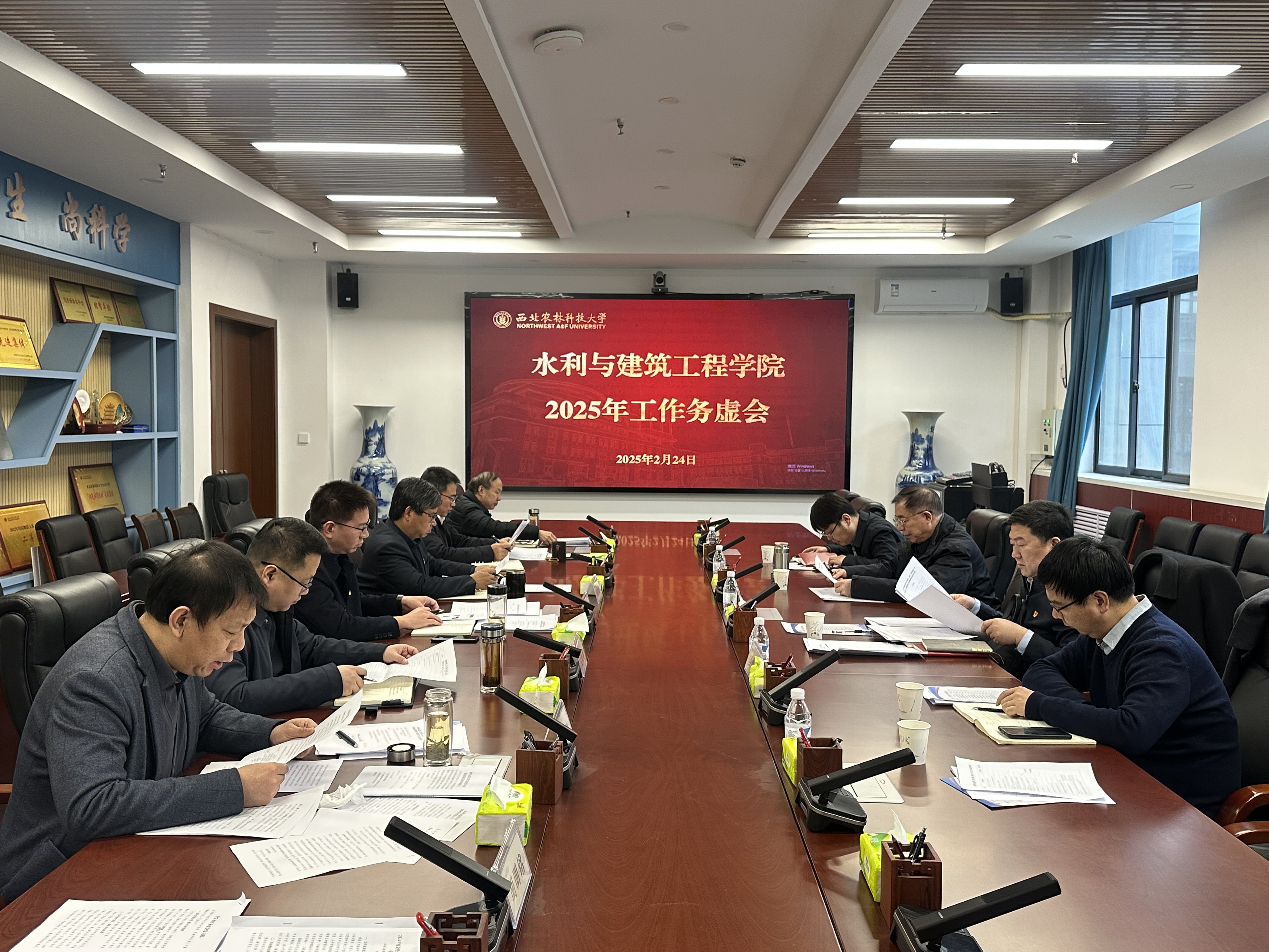 务虚会会议现场.JPG