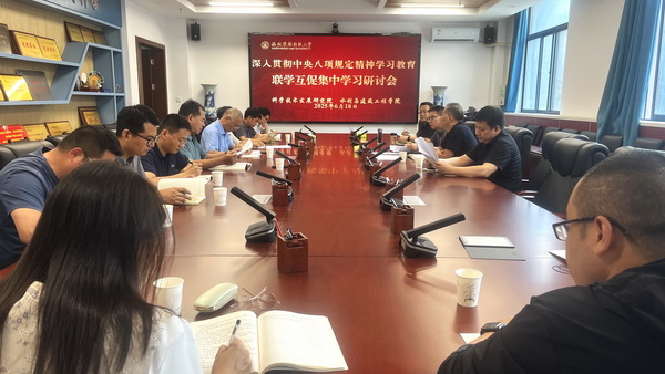 与科研院党支部联学互促1.jpg