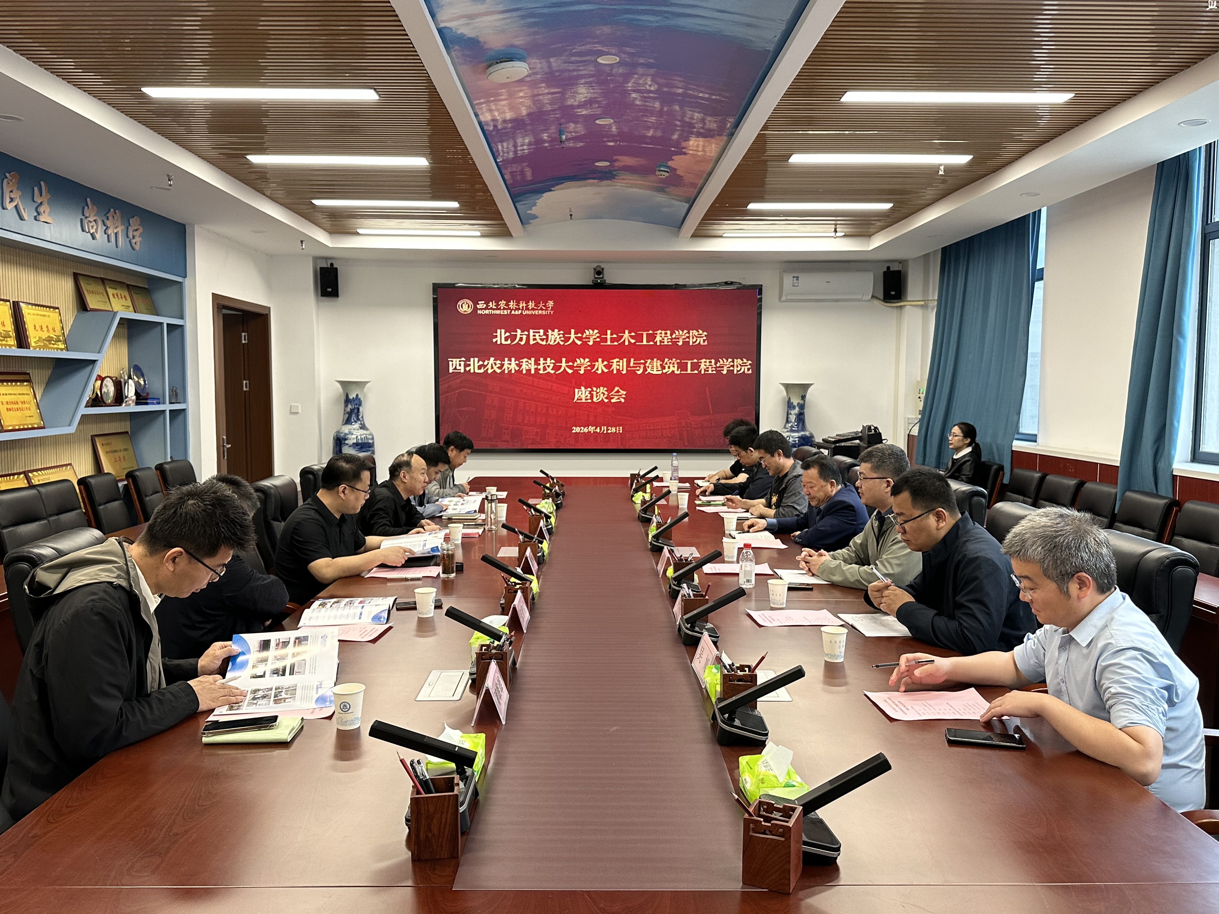 座谈照片.jpg